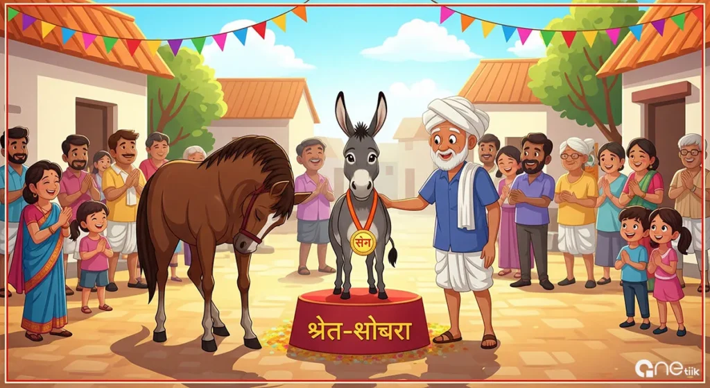 Victory of the Donkey: Funny Moral Stories In Hindi