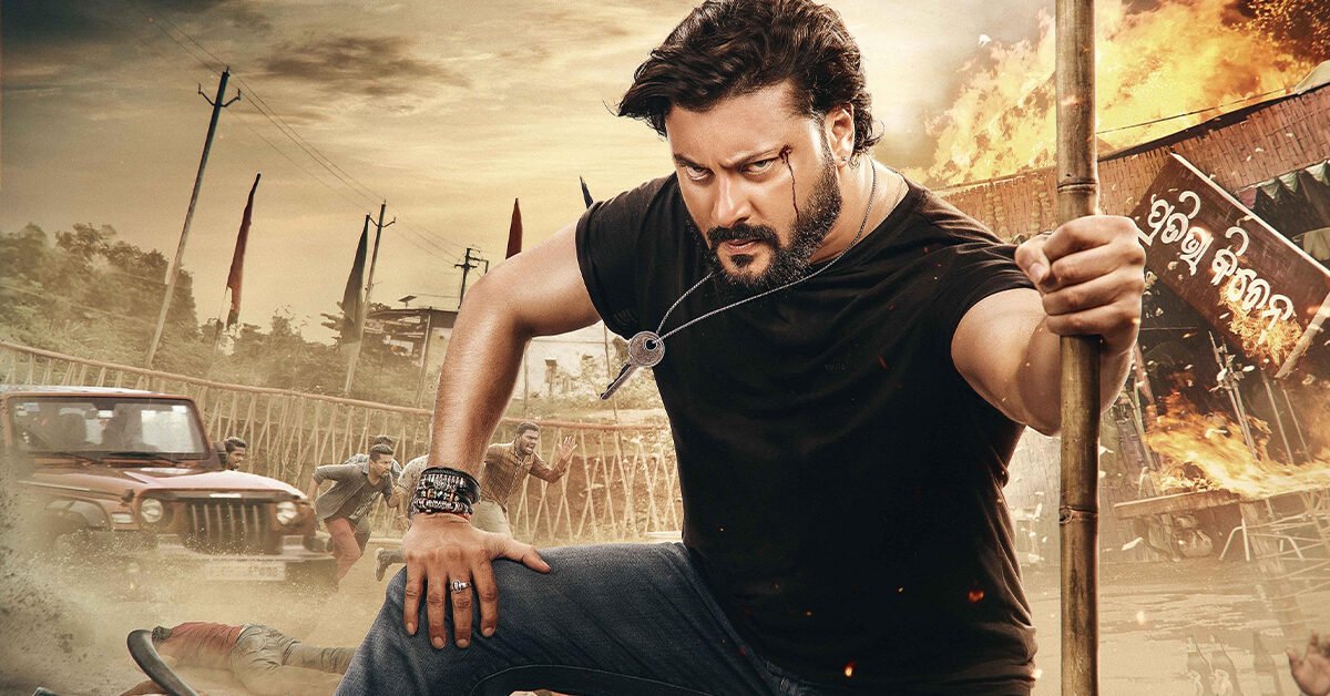 charidham (2025) Odia Movie: Plot, Reviews, Songs & Cast Crew All Details.